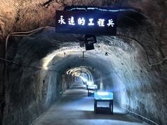-816工程景区