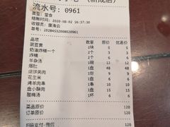 -护国寺小吃(新街口店)