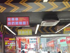 -徐妹串串香(春熙路店)