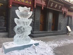 -张包铺(道外店)