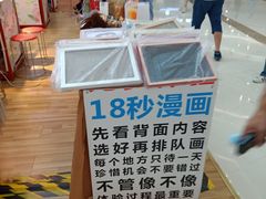 -万达广场(东莞厚街店)