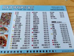 -阿军排档·烧烤