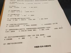 菜单-MAMACHA妈妈茶(岳麓山店)