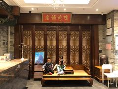 -北京老铺烤鸭(西稍门店)