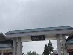 -牛头崖大集