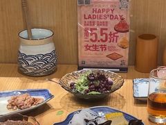 -伊豆野菜村(大族广场店)