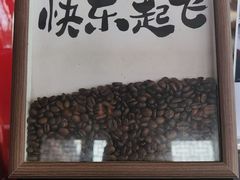 -海口万豪·大堂吧·望海吧.日落海景·下午茶·奶茶·咖啡·轻食·蛋糕·鸡尾酒·清吧