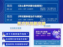 -复旦大学附属肿瘤医院(徐汇院区)