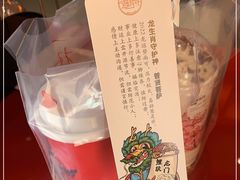 -鸡鸣赐茶(鸡鸣寺路店)