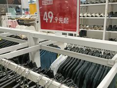 -BIGOFFS 超级折扣(仁恒伊势丹店)