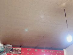 -周荞面(学府街店)