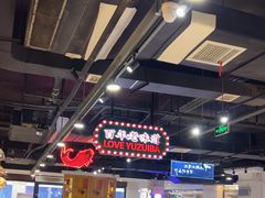 -老街鱼嘴巴(坡子街老店)