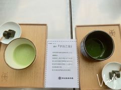-中村藤吉(本店)