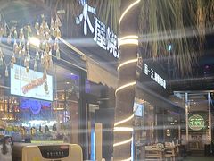 -木屋烧烤(创意园店)
