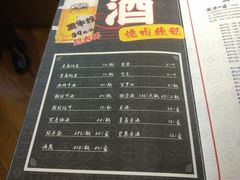 菜单-黑牛の場烤肉(摩天活力城店)