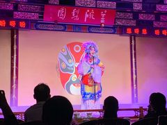 -盖碗儿梨园·变脸吐火·川剧(天府广场店)