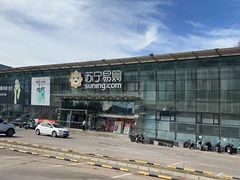 -苏宁易购(Suning Pro北京立水桥店)