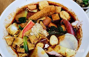 Diao Si Spicy Hot Pot