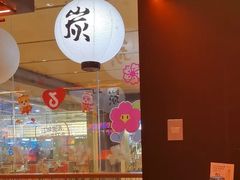 -久藏·横膈膜烧肉·酒场(江汉路店)