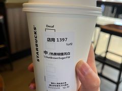 -星巴克(南翔五彩城店)