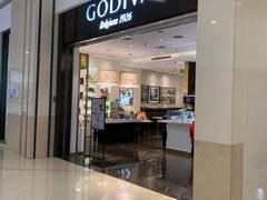 门面-GODIVA(印象城店)