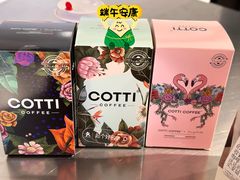 -库迪咖啡(兆丰广场店)