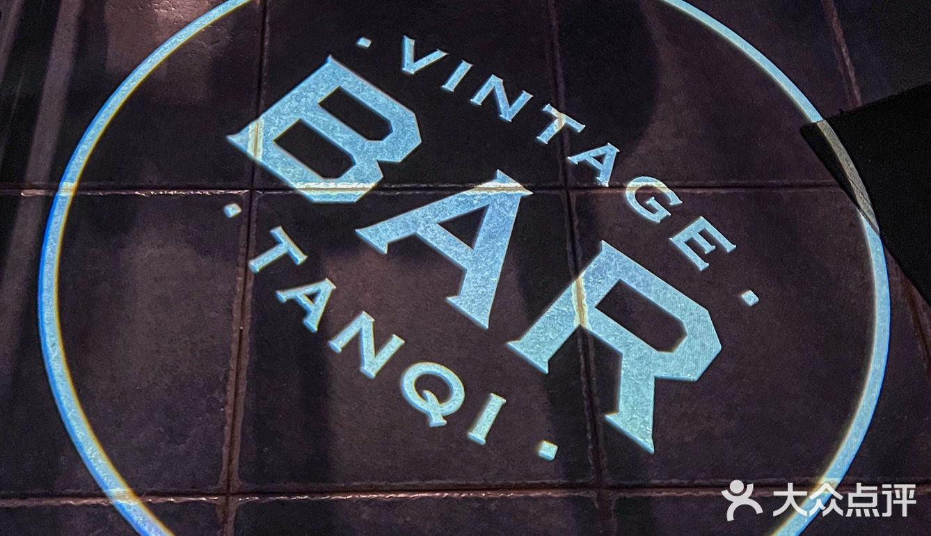 ❗❗广州|让我不愿离开的复古中古bar🍹