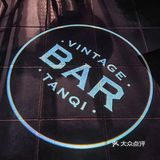 ❗❗广州|让我不愿离开的复古中古bar🍹
