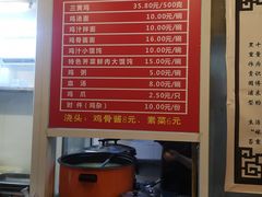 -九斤黄三黄鸡专卖店