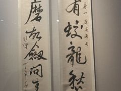 -徐悲鸿纪念馆