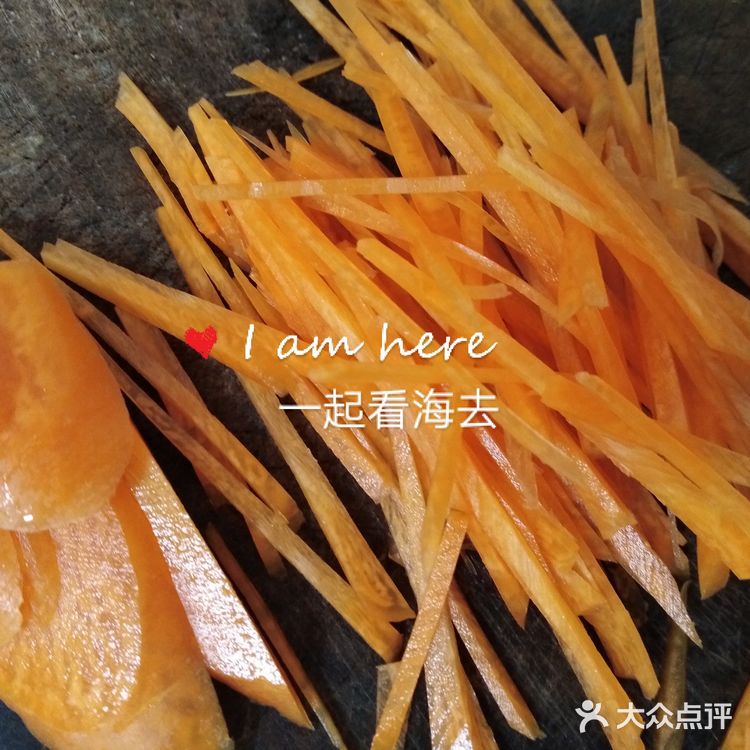 海姐教你家常菜（53）