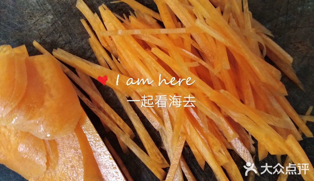 海姐教你家常菜（53）