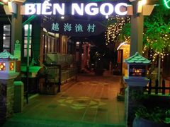 -越海渔村
