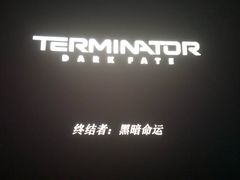 -金熊国际影城(益庄店)