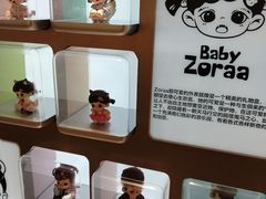 -杭州湖滨in77