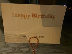 -蝶舍·MAISON PAPILLON