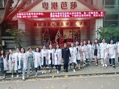 -粤港芭莎美容美发化妆学校