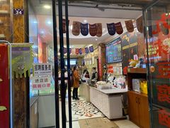 门面-嘉州九妹凤爪(乐山总店)