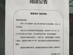 -家乐福(川沙店)