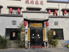 -钱塘花园·宁波菜