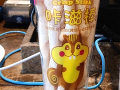 -味多美蛋糕(西安门店)