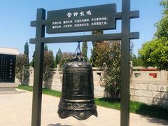 -铁道游击队纪念园