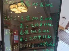-康之道盲人按摩(二七路No.5店)