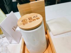 -晋心山西面(壹方城店)