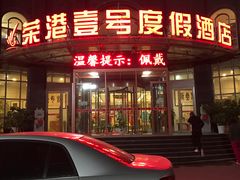 -清水洞汤泉(嘉陵江西路店)