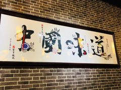 -赤酱红油(家乐福店)