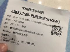 -重庆国际马戏城