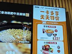 -吉野家(复兴路第二餐厅店)