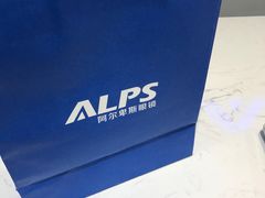 -ALPS阿尔卑斯眼镜(我格广场店)