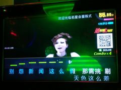 -名星会量贩式KTV旗舰店(盈熙广场店)